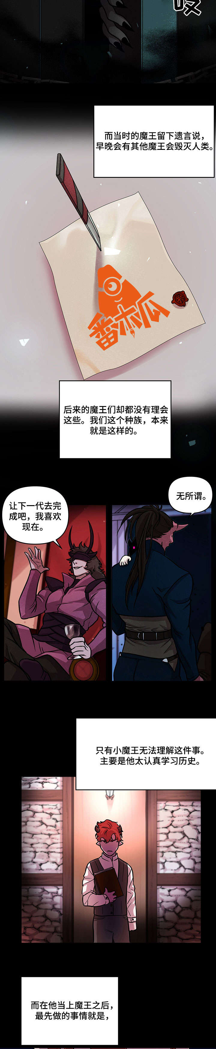 第10话6