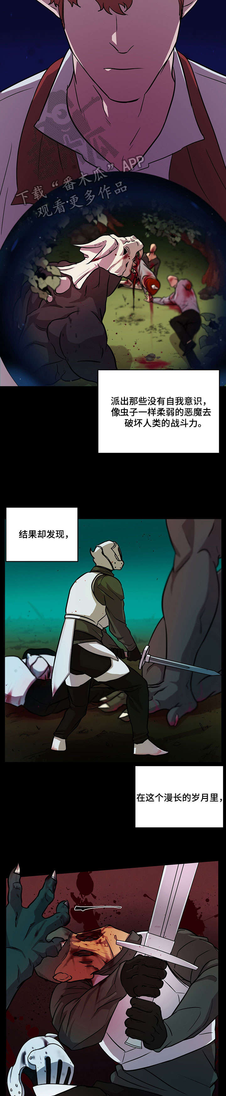 第10话7