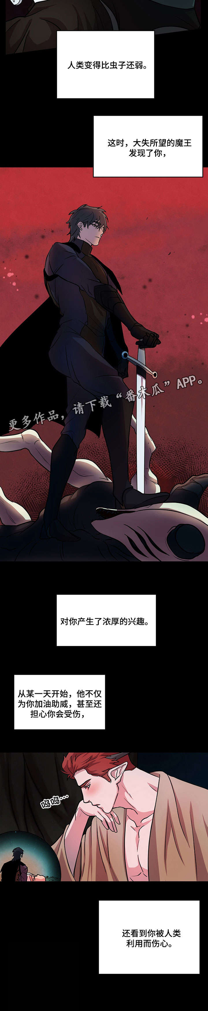 第10话8
