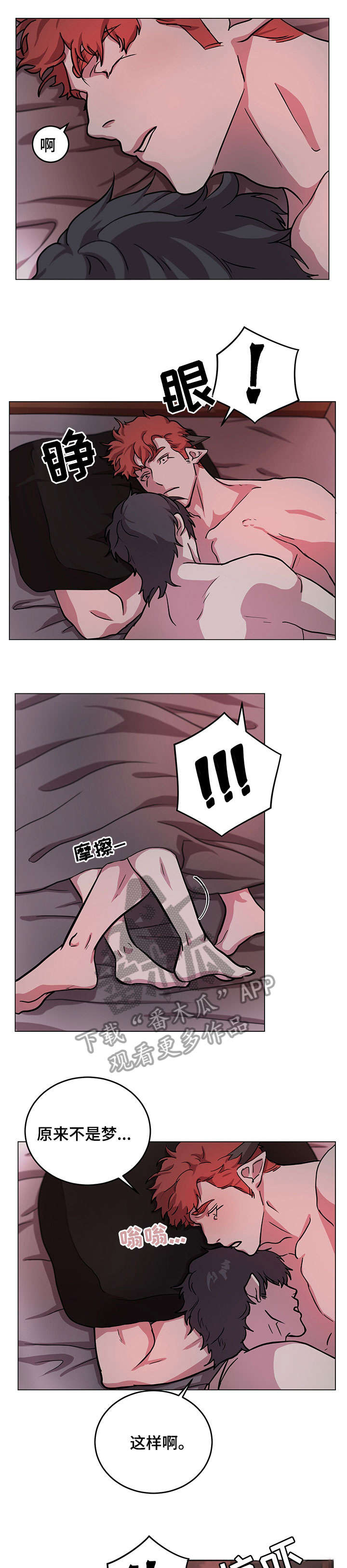 第9话0