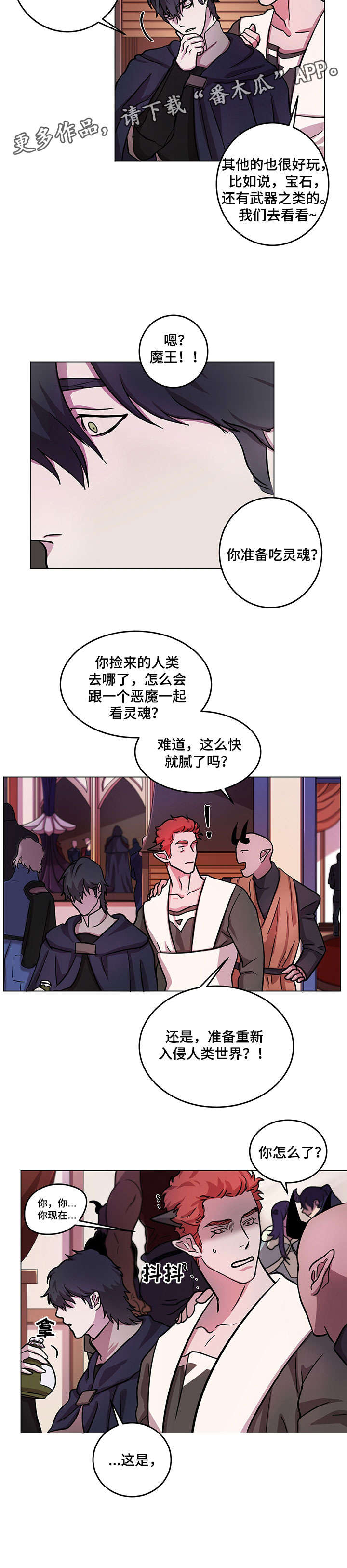 第9话4