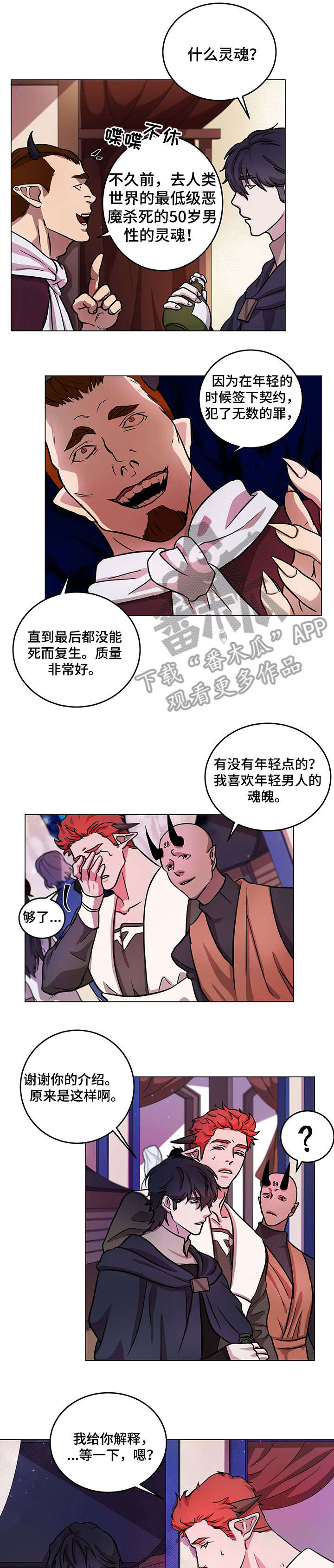 第9话5