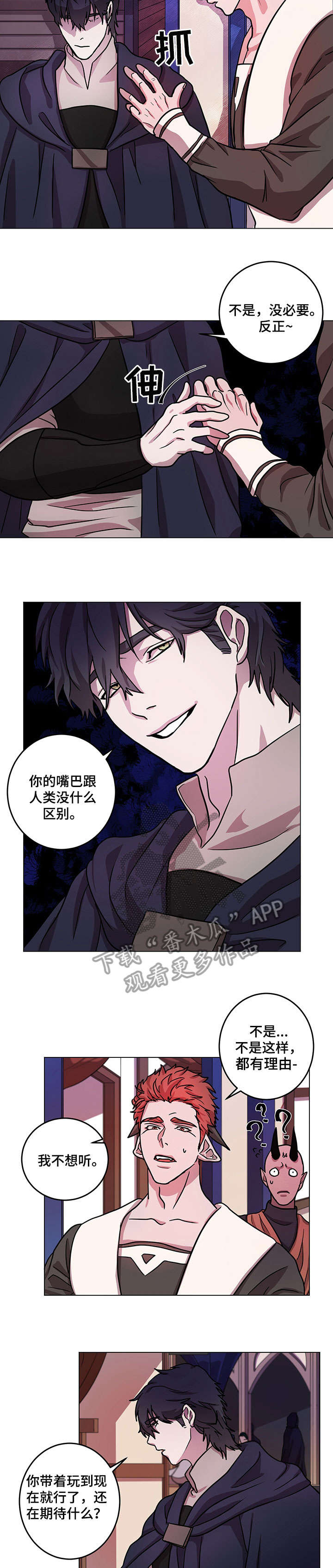 第9话6