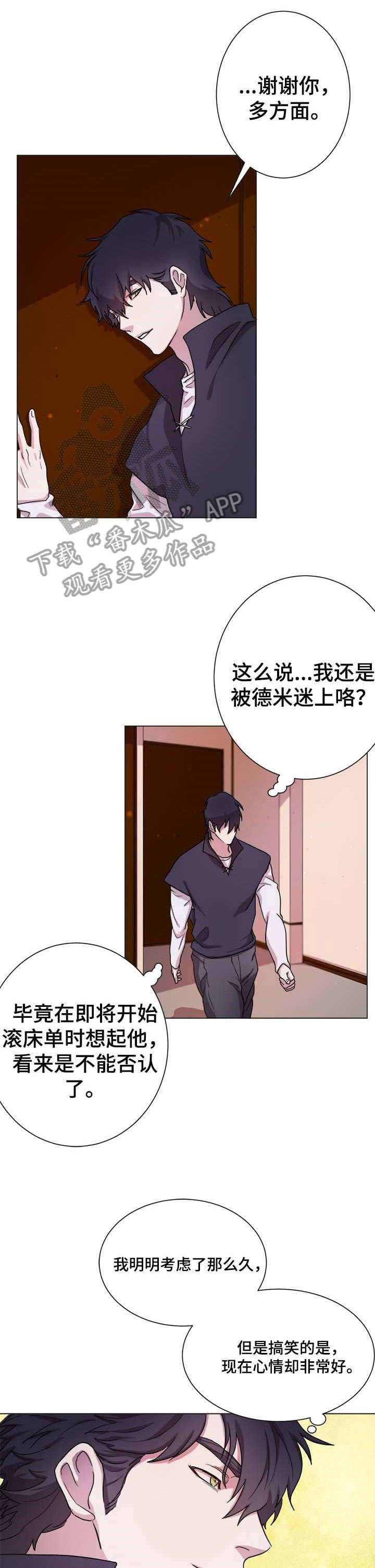 第8话0