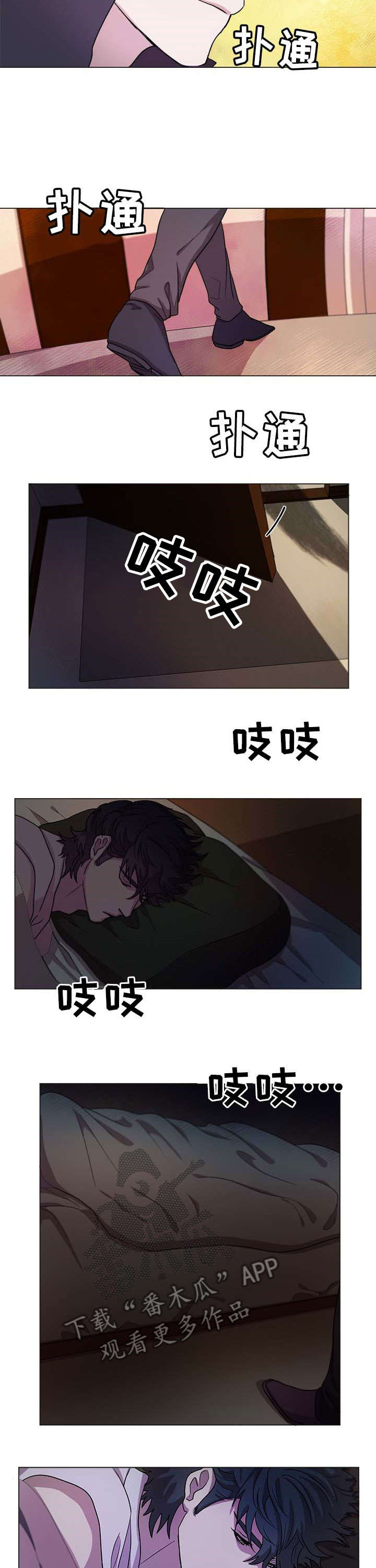 第8话1