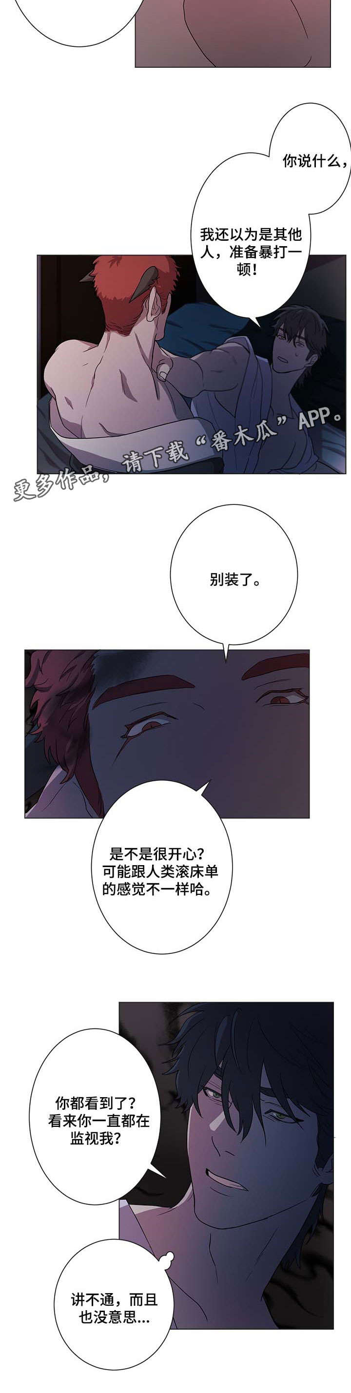 第8话4