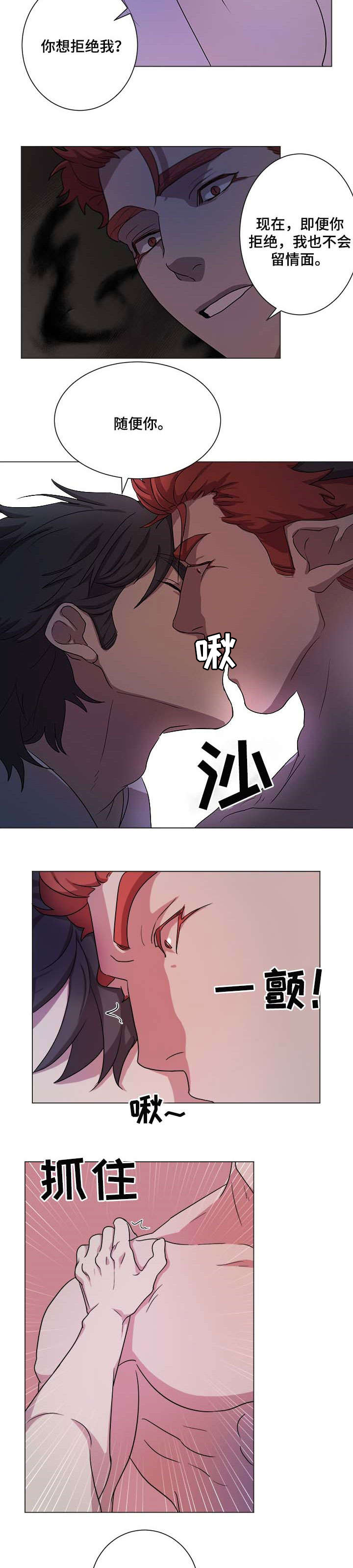 第8话6