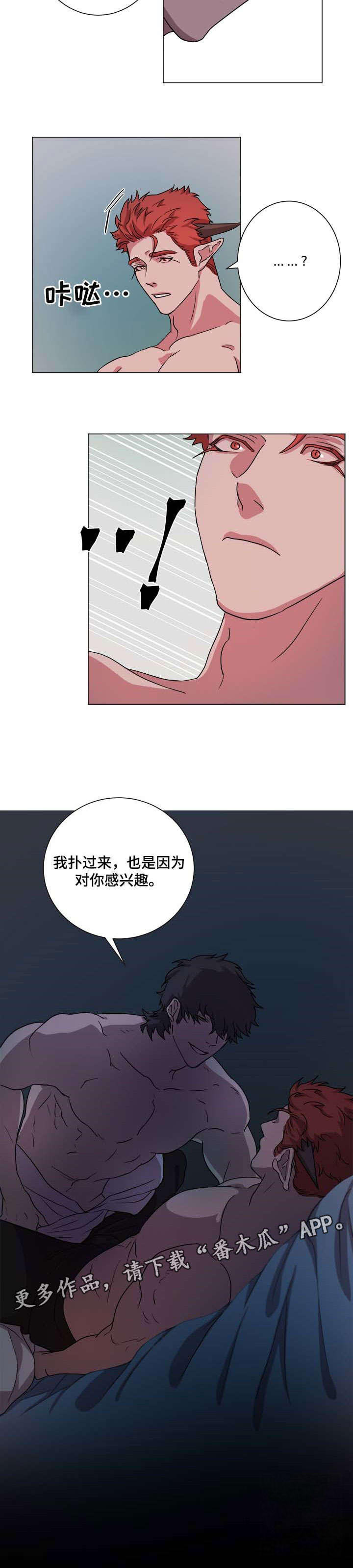 第8话8