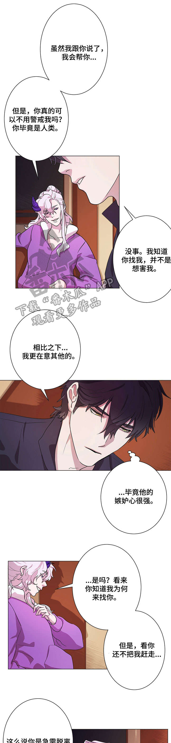 第7话0