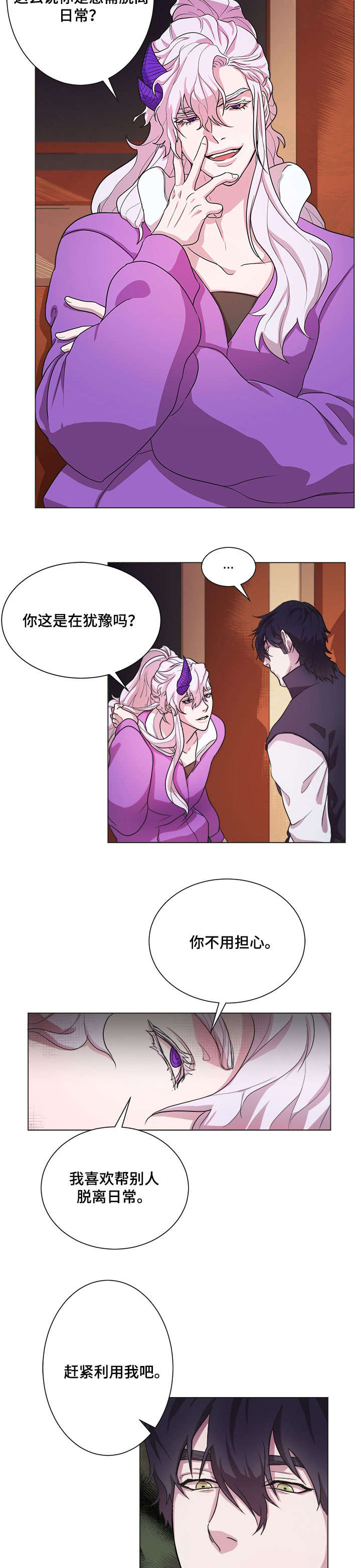 第7话1
