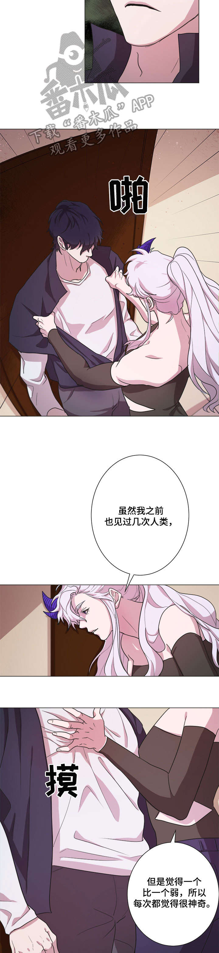 第7话2