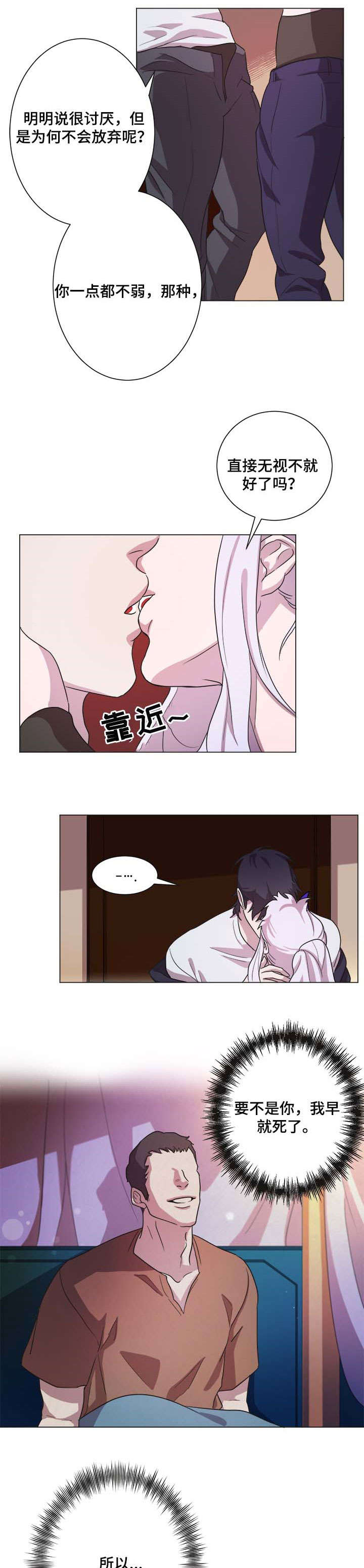 第7话4