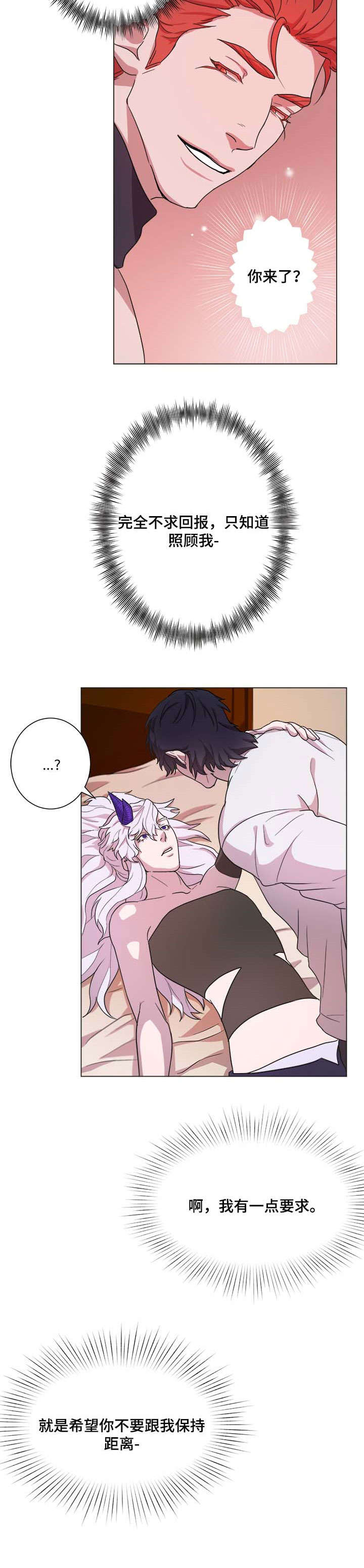 第7话6
