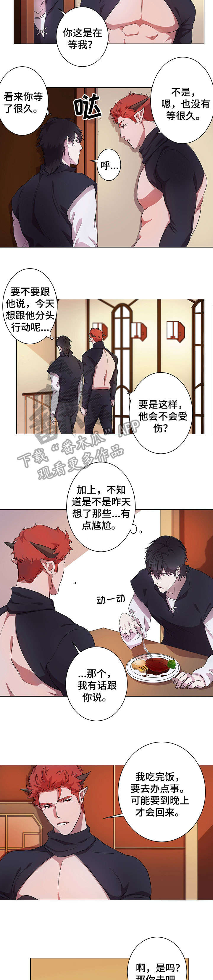 第6话1
