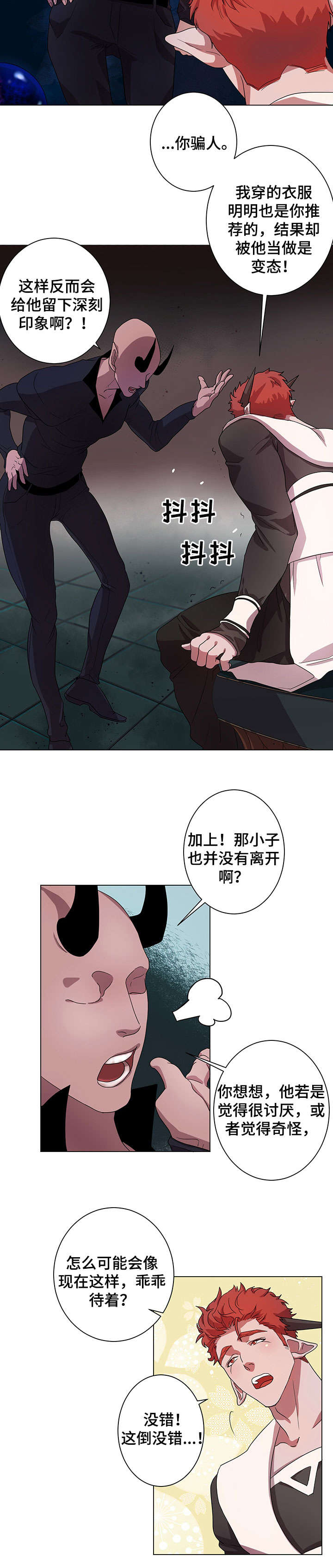 第6话6