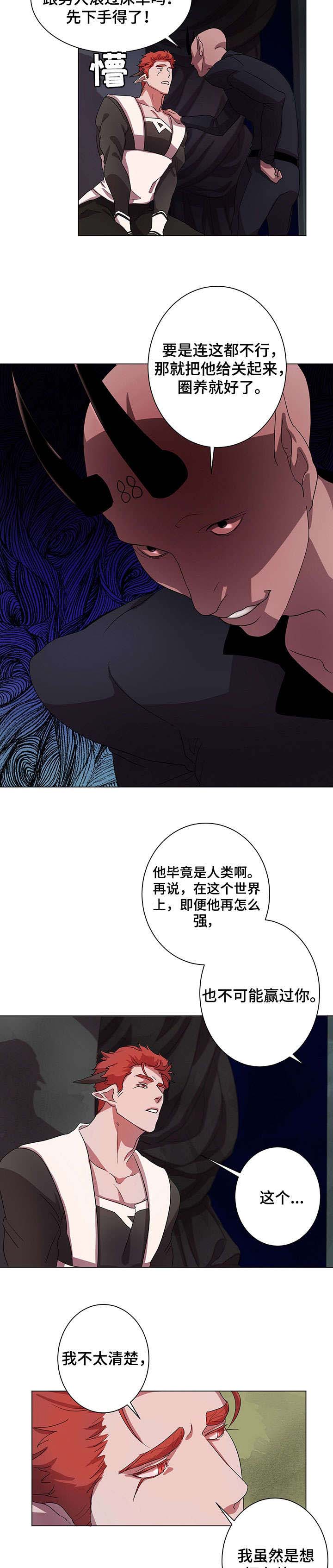 第6话9