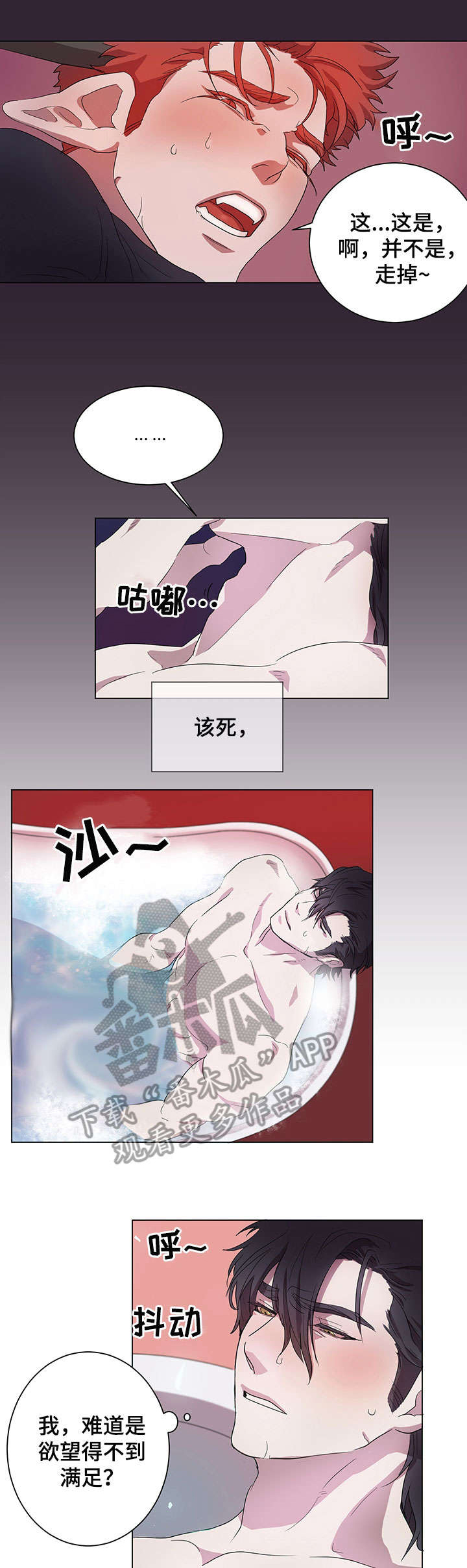 第5话6