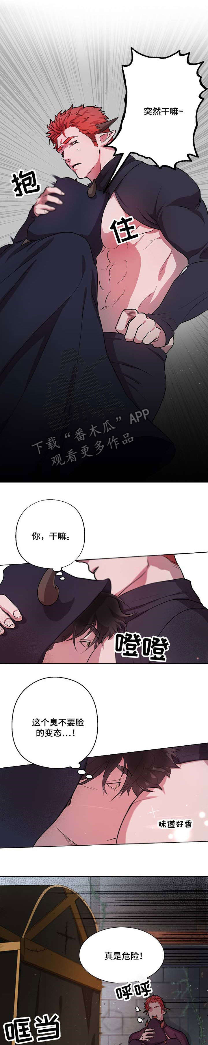 第4话0