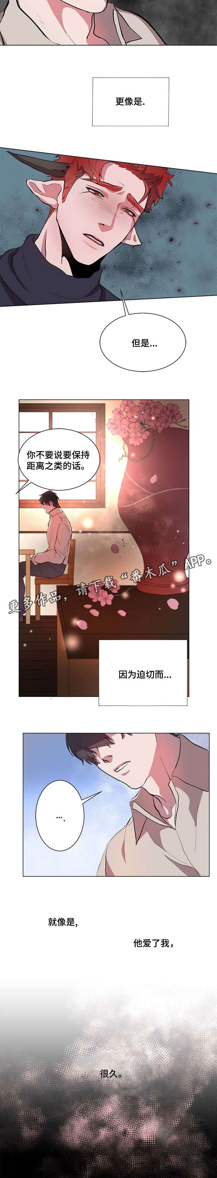 第4话10