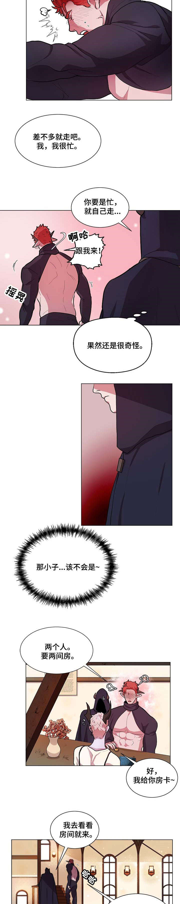 第4话2