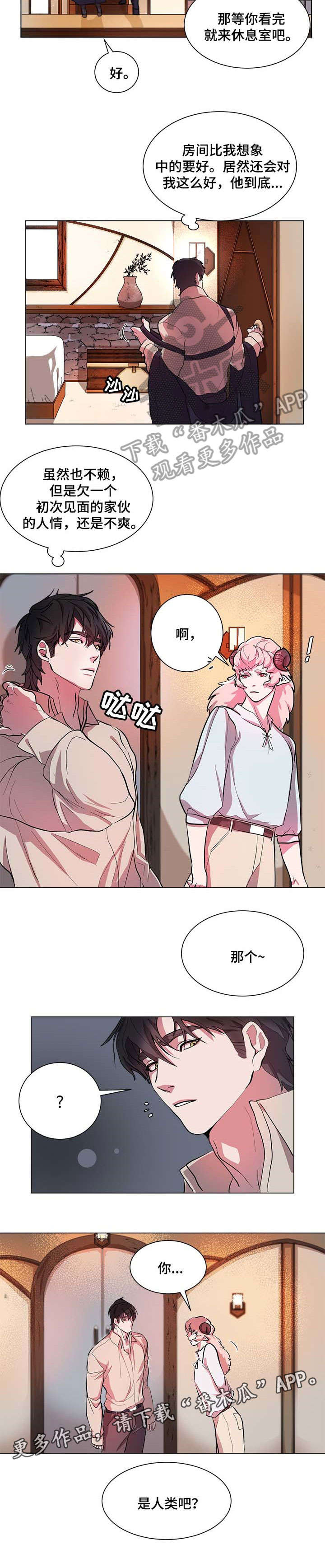 第4话3
