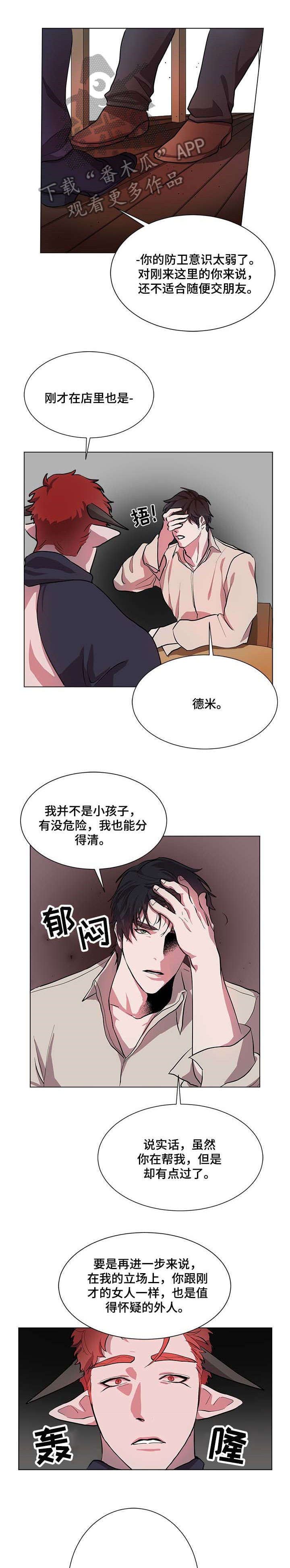 第4话8