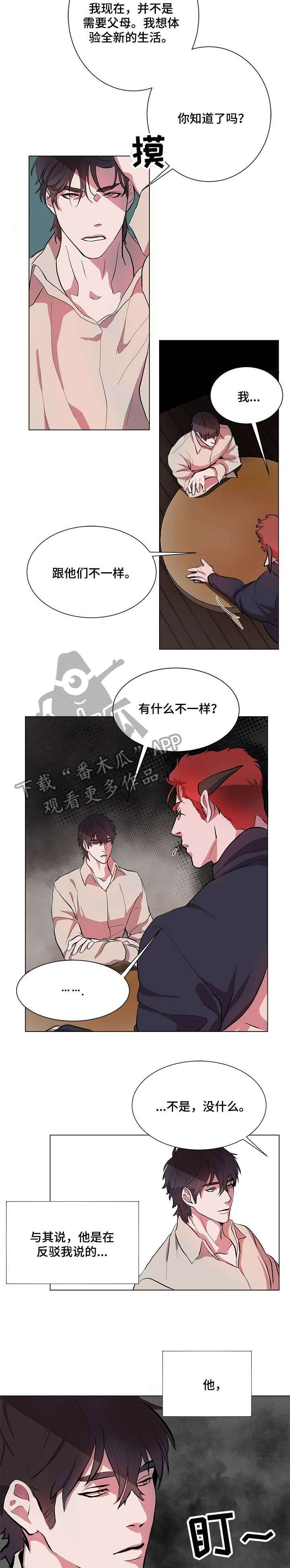 第4话9
