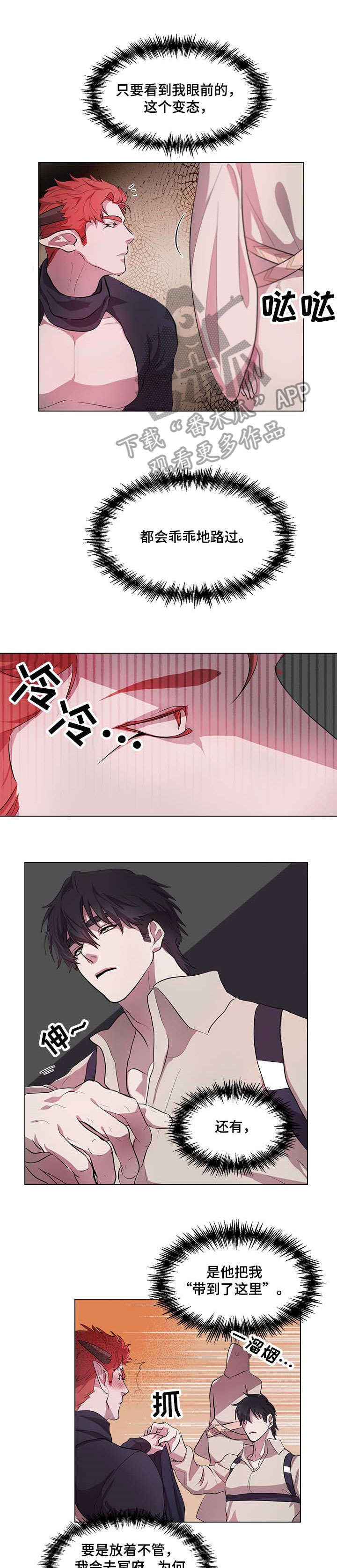 第3话6