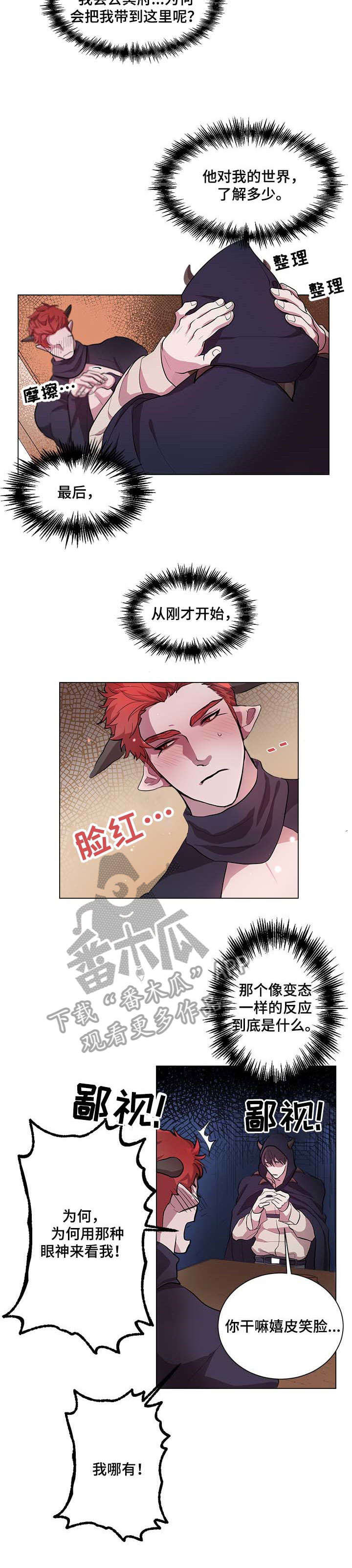 第3话7