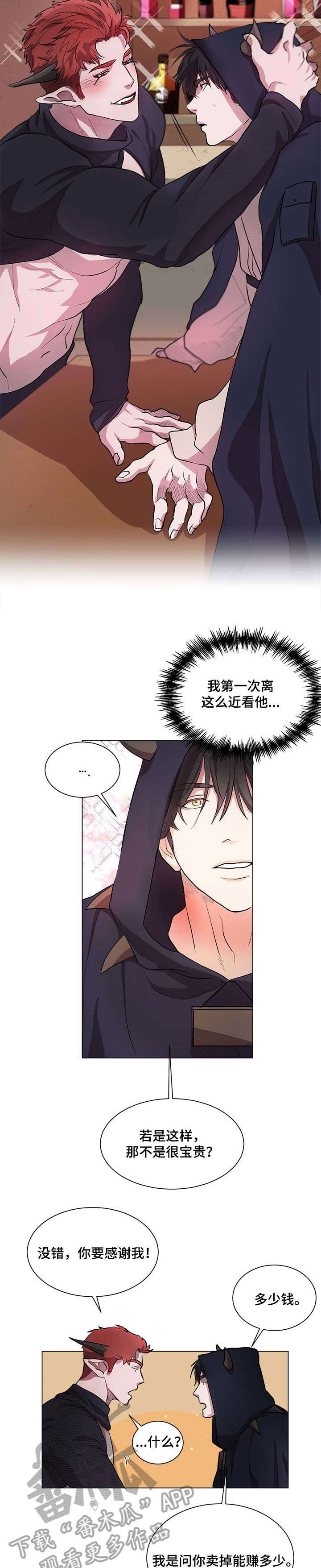 第3话9