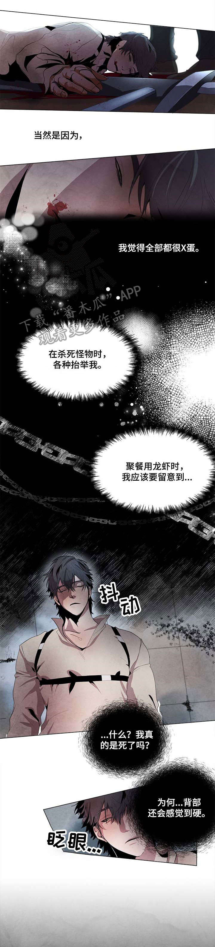第2话0