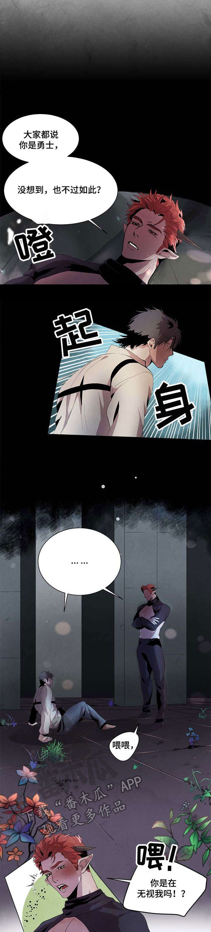 第2话1