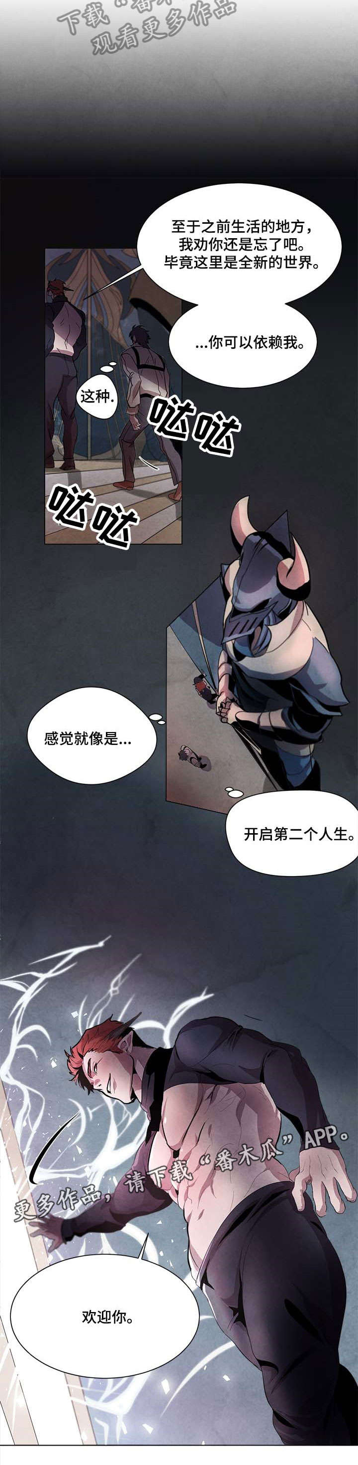 第2话4
