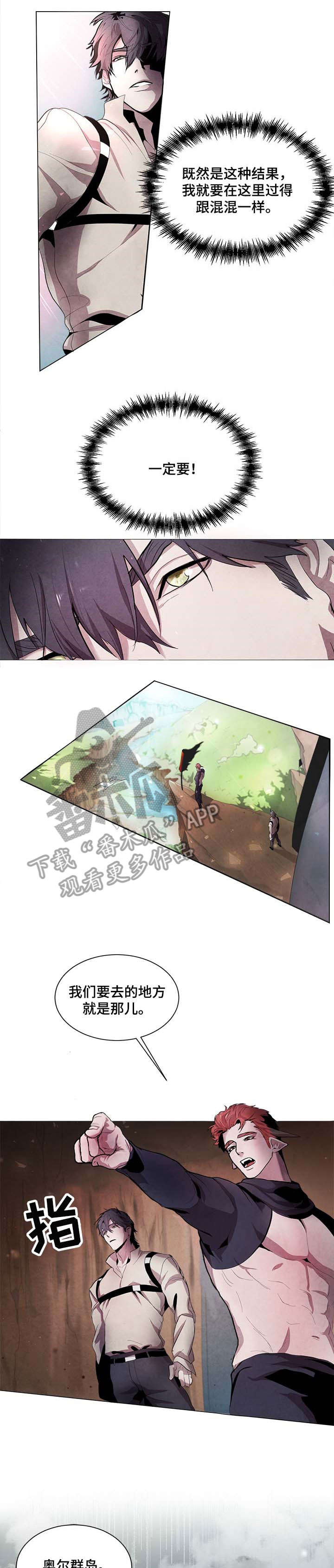 第2话5