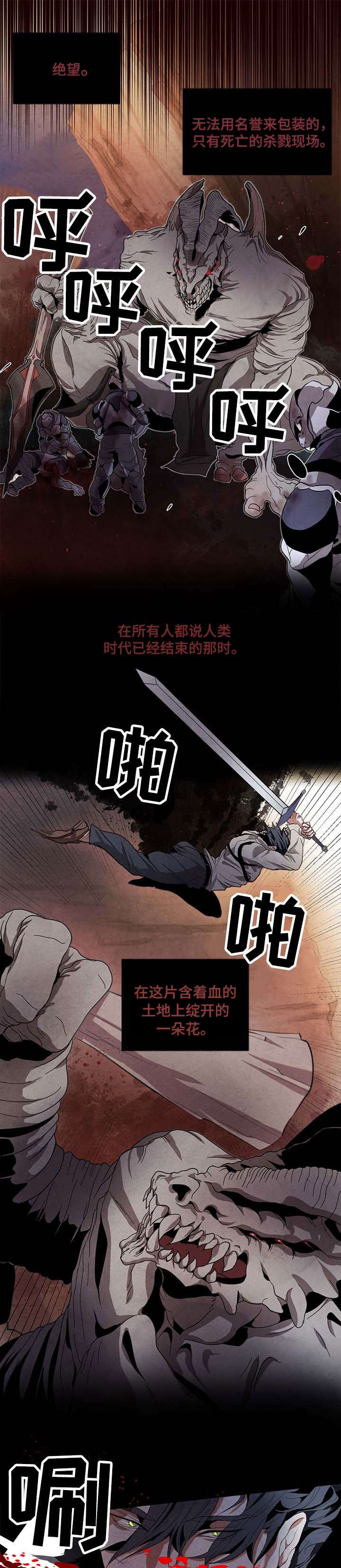 第1话0