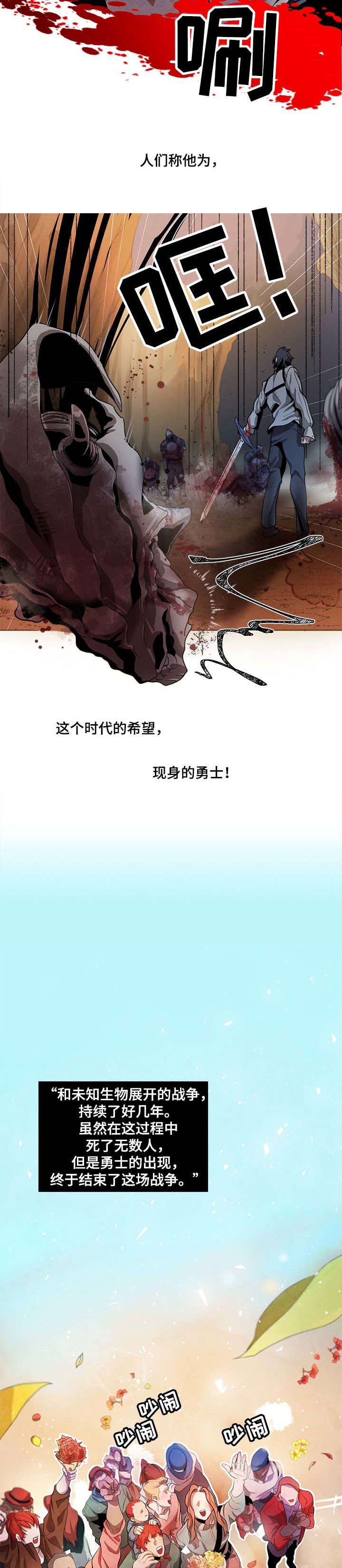 第1话1