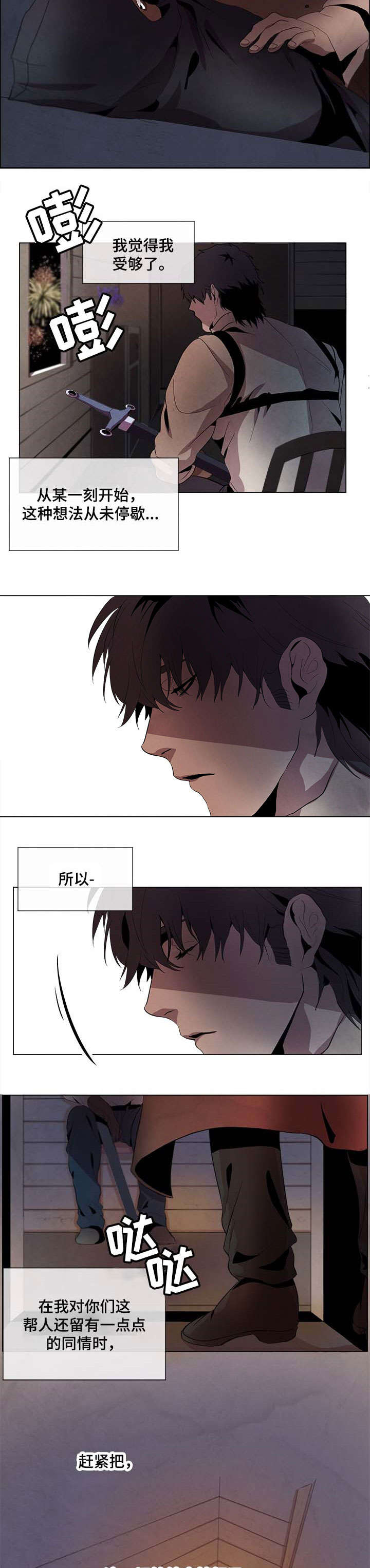 第1话6
