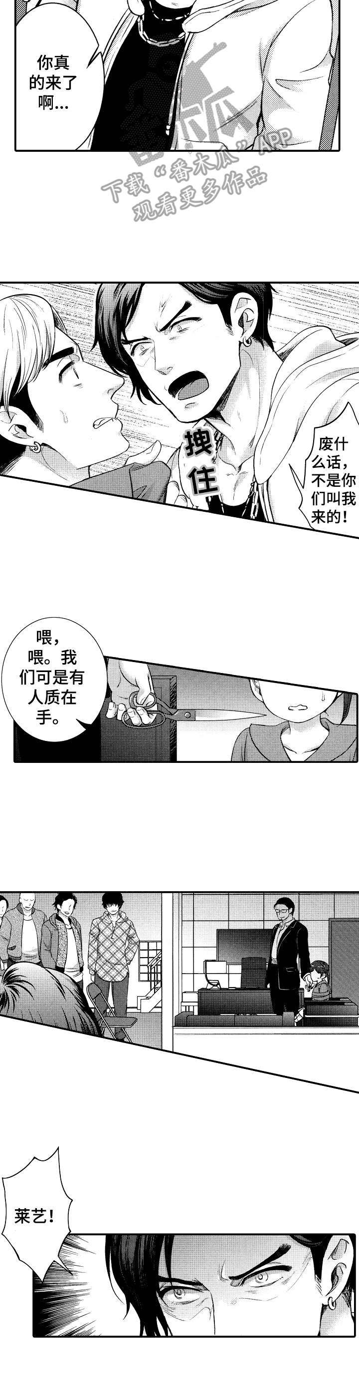 第15话10