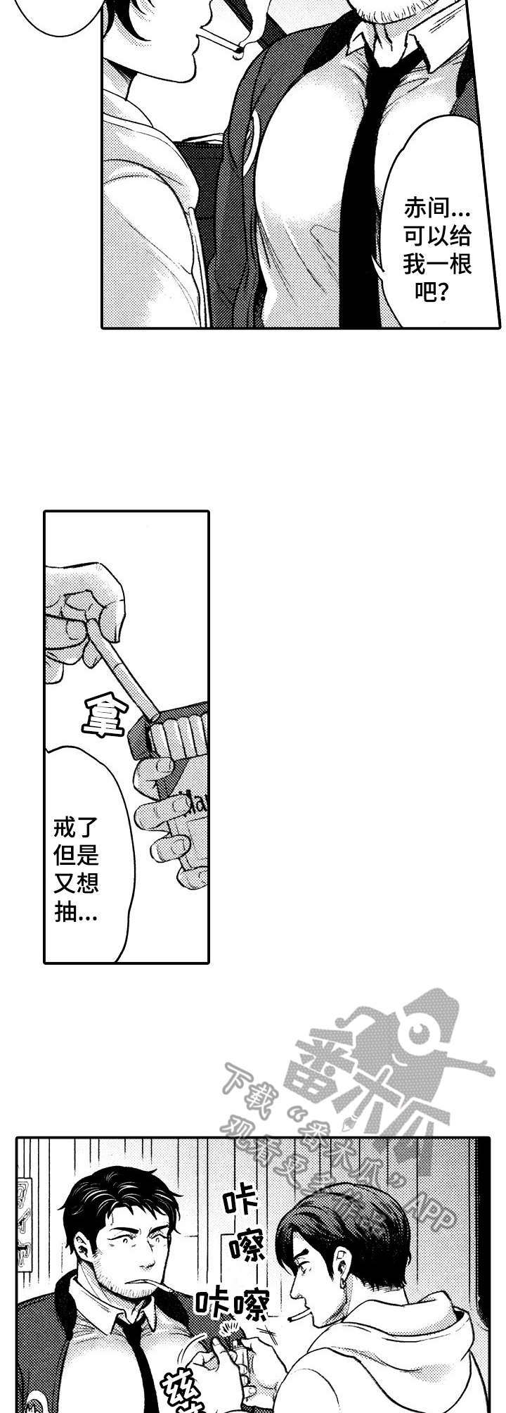 第14话10