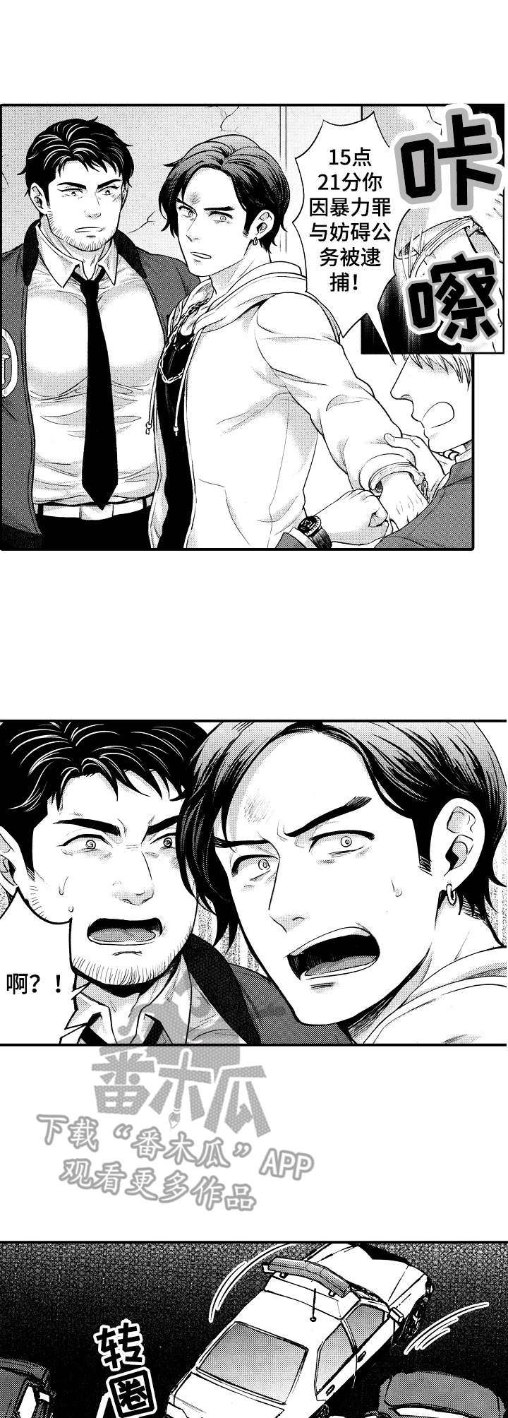 第11话0
