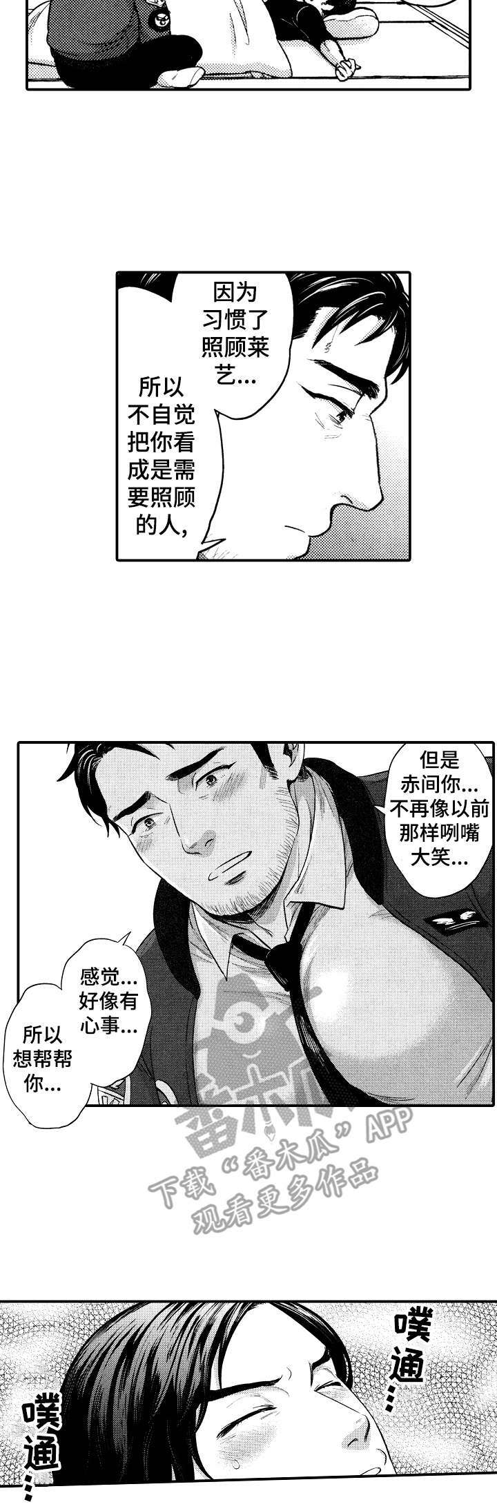 第8话10