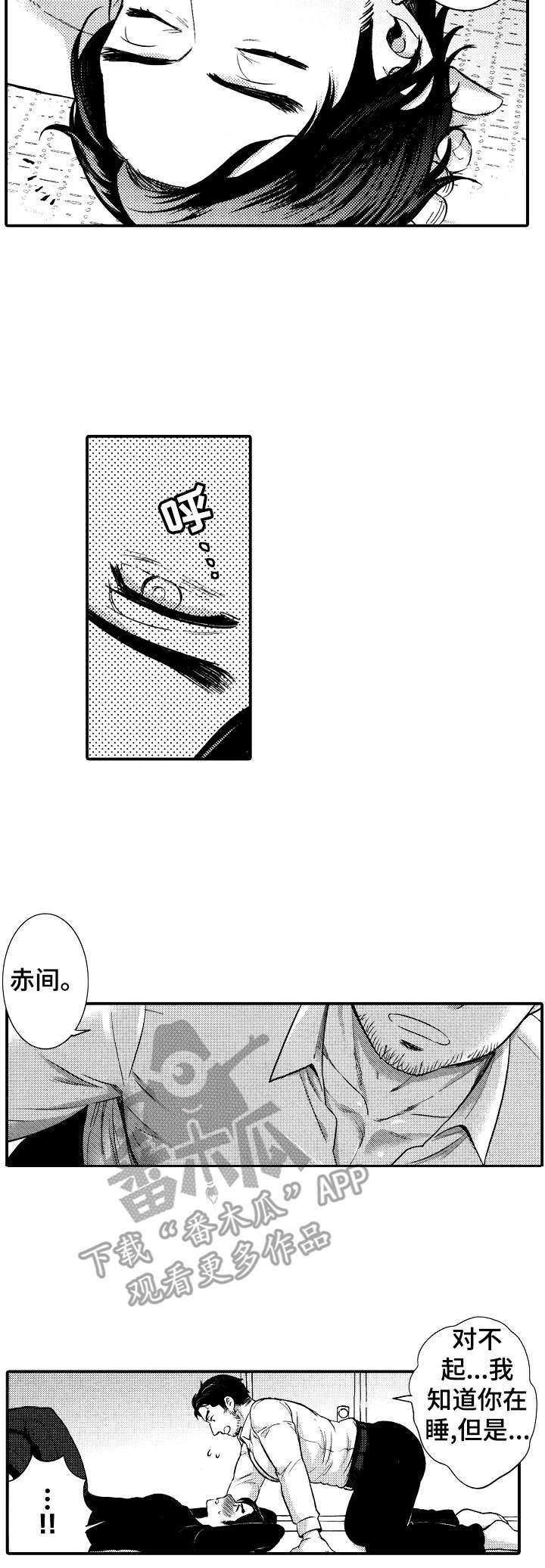 第5话10