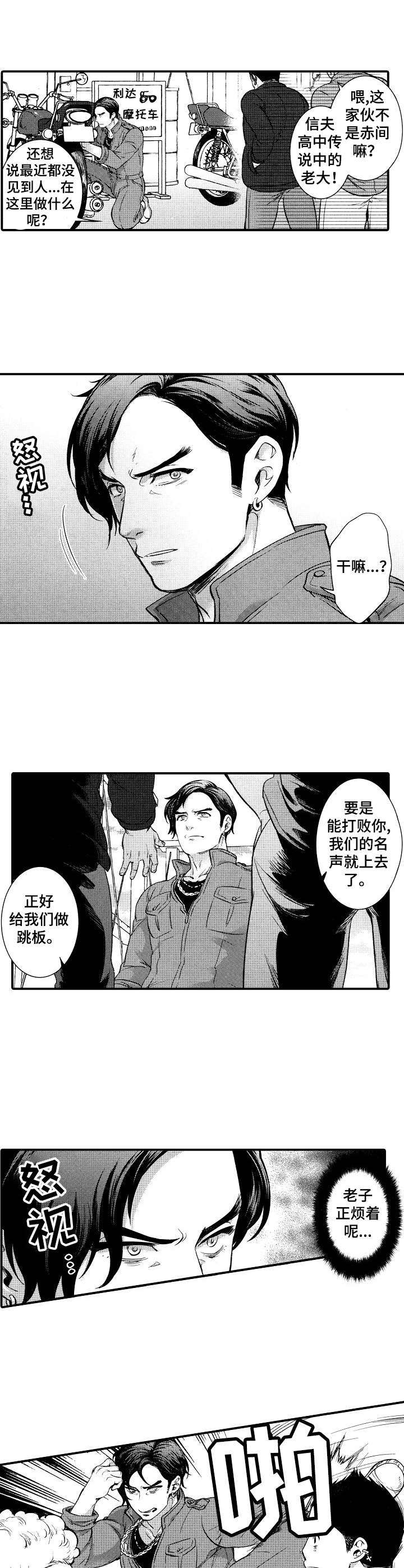 第1话0