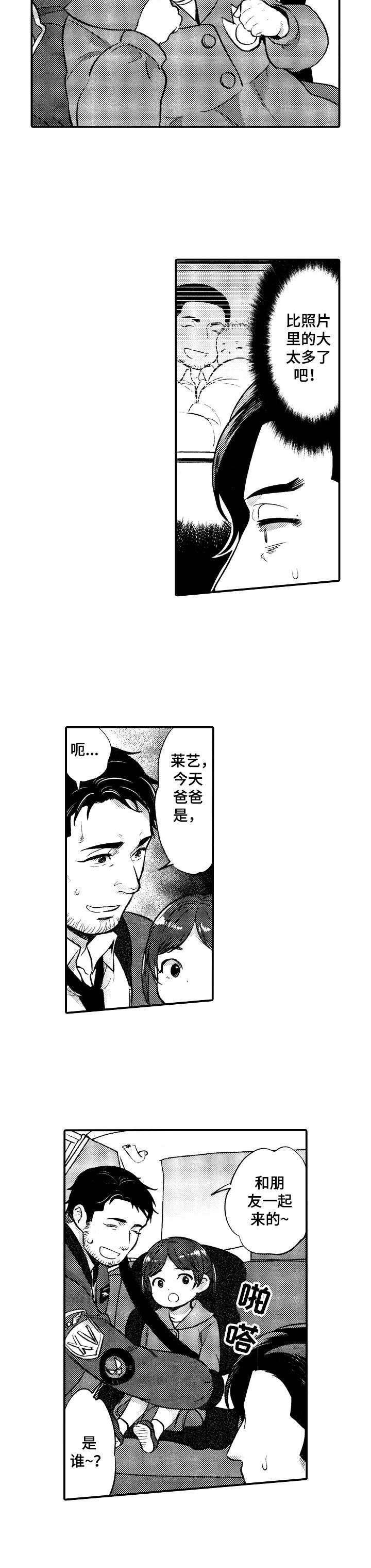第1话8