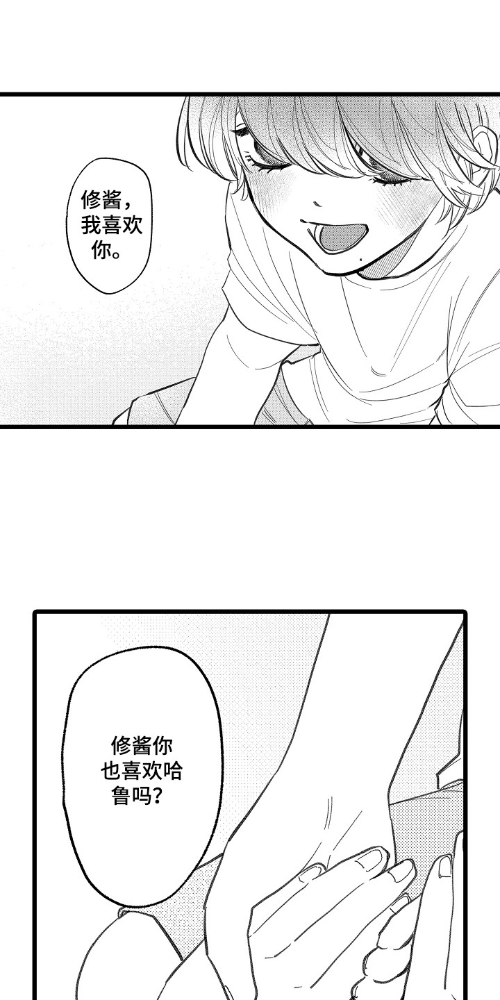 第23话0