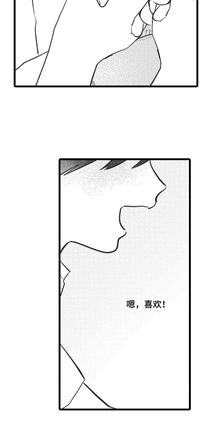 第23话1
