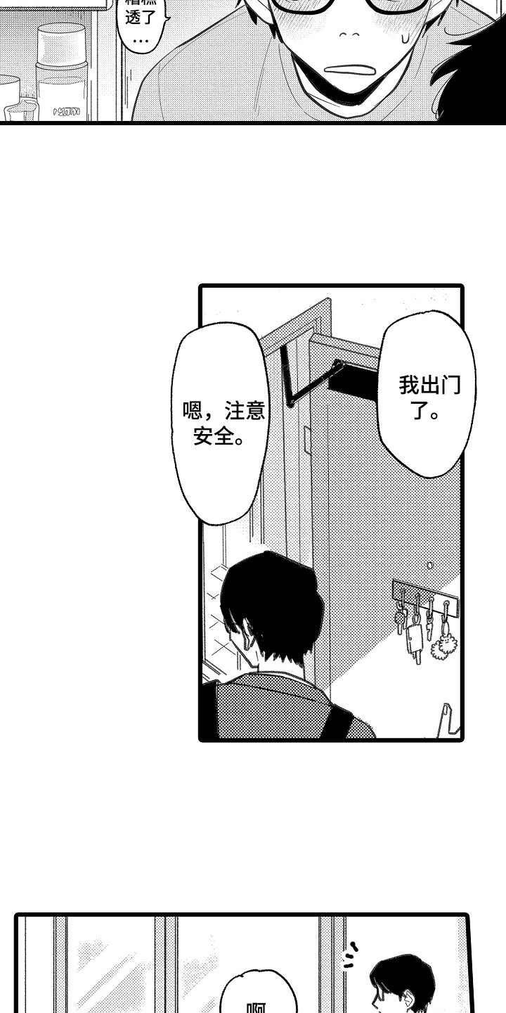 第23话6