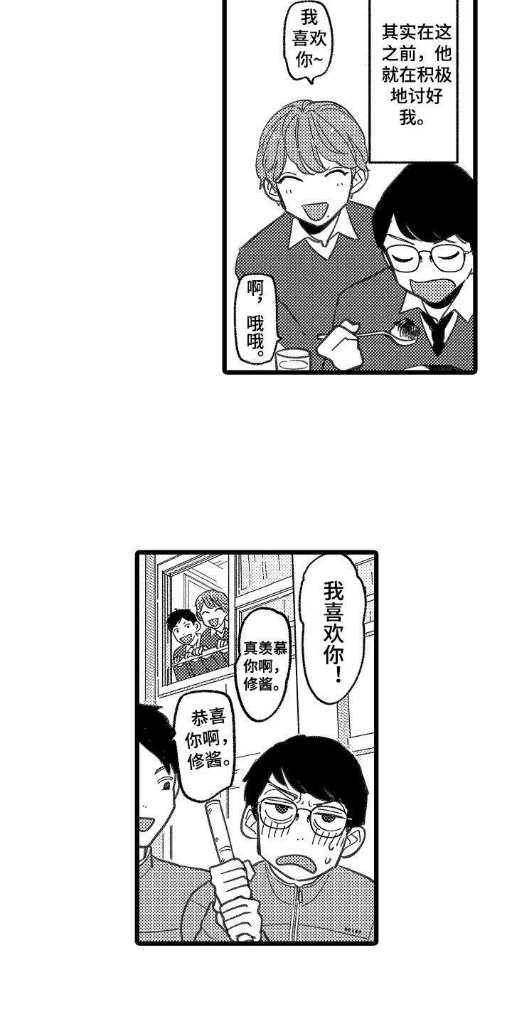 第22话2