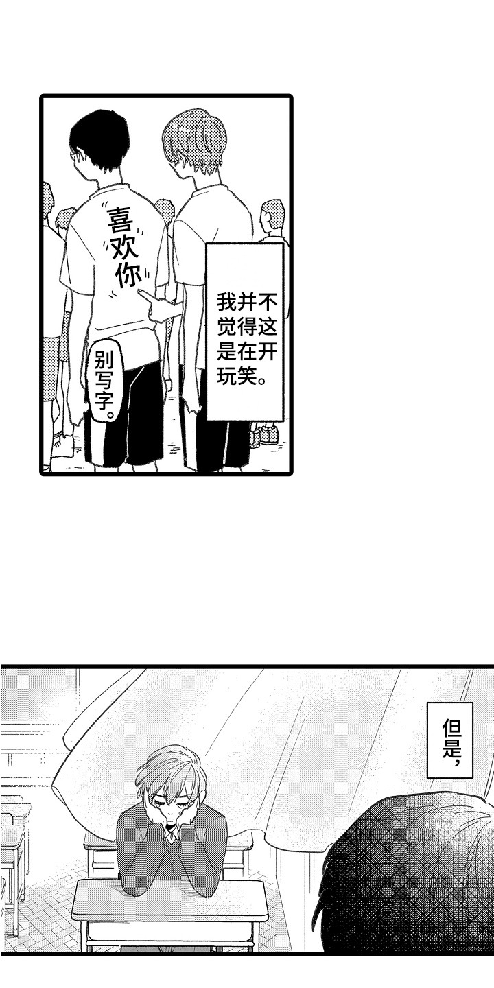 第22话3