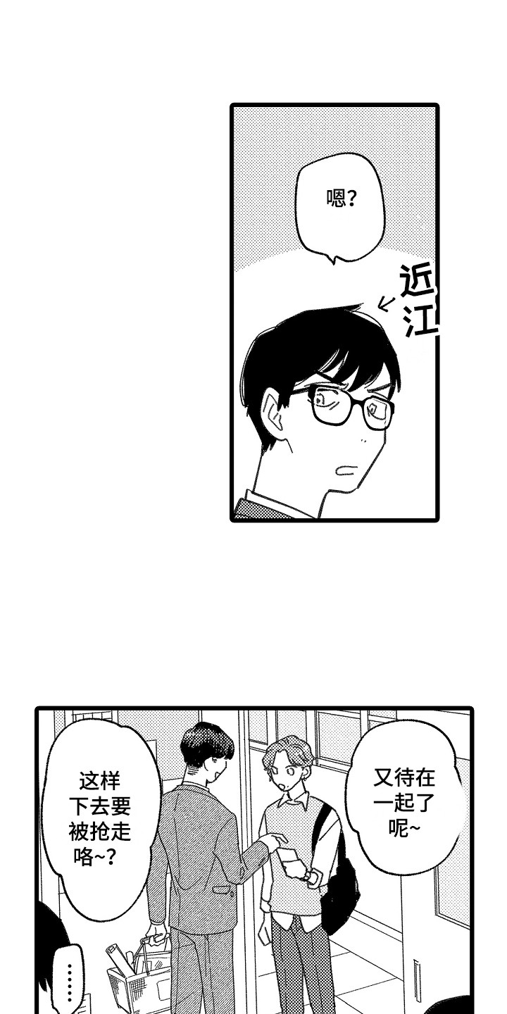 第21话1